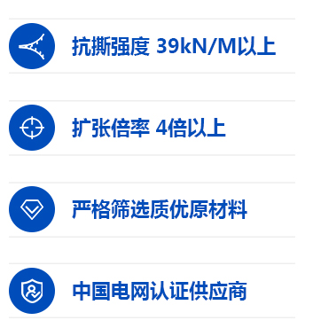 熱縮電纜附件 熱縮電纜附件